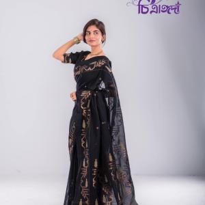 Indulekha Saree